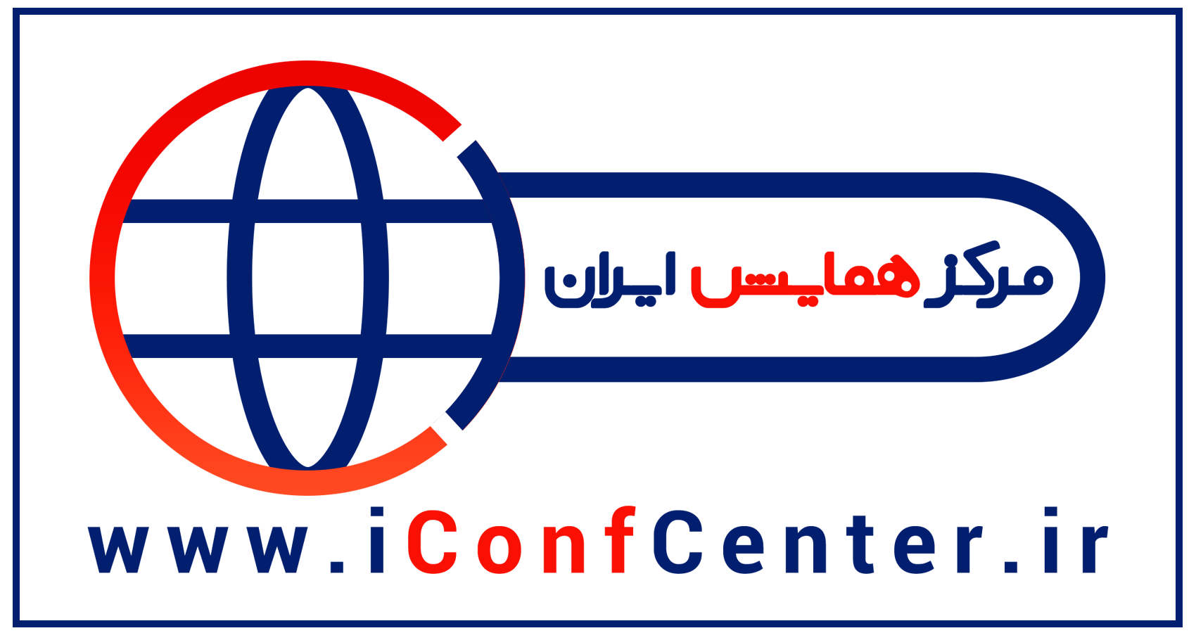 مرکز همایش ایران